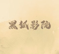 极品直播APP应用