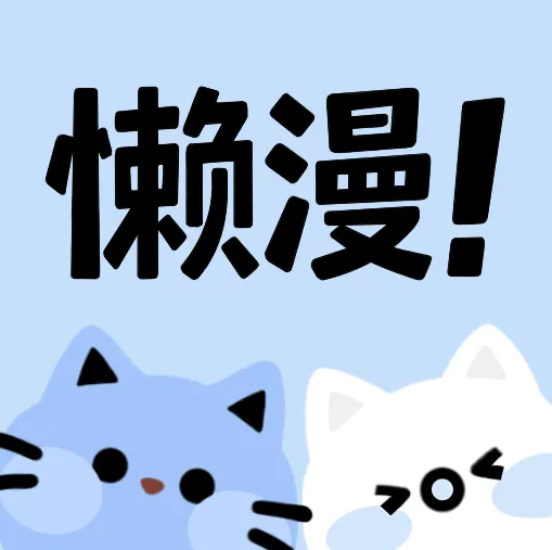 9.1免费版安装最新版