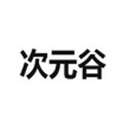 海外bigo官网下载最新版