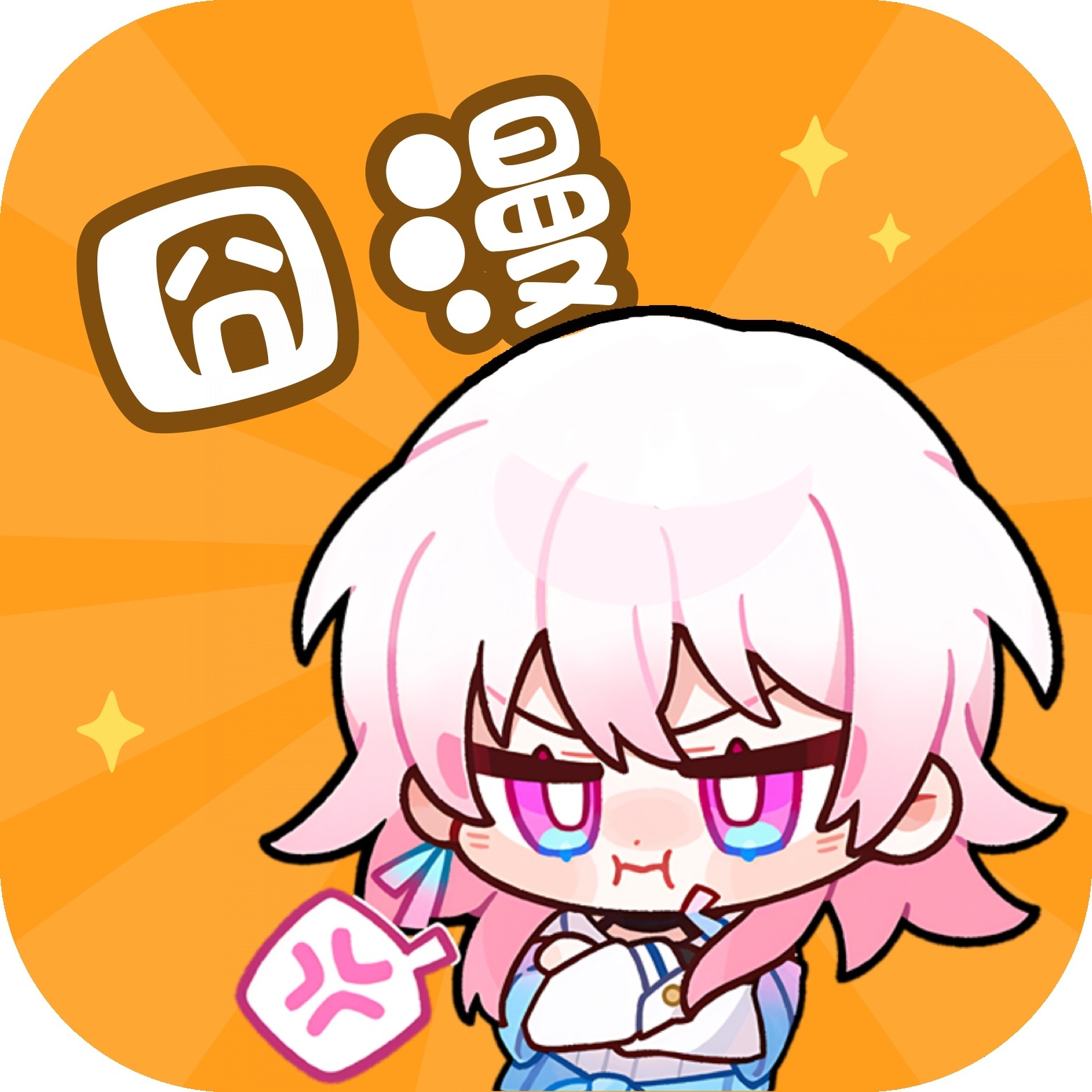 黄色直播软件APP应用